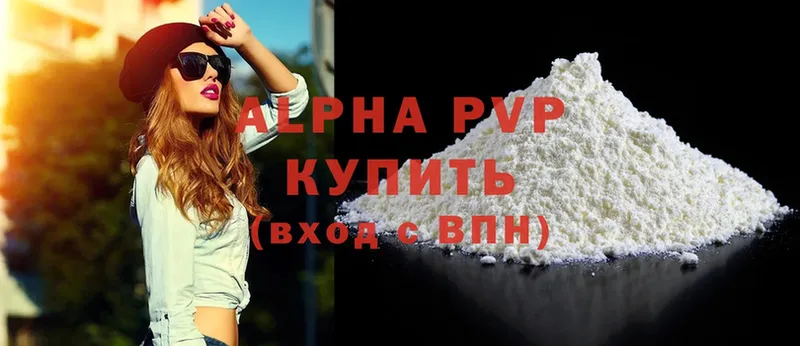 Купить Отрадная ГАШИШ  A-PVP  Меф  Cocaine 