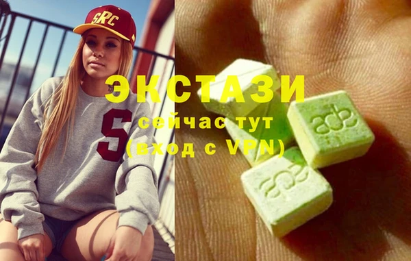 ECSTASY Армянск